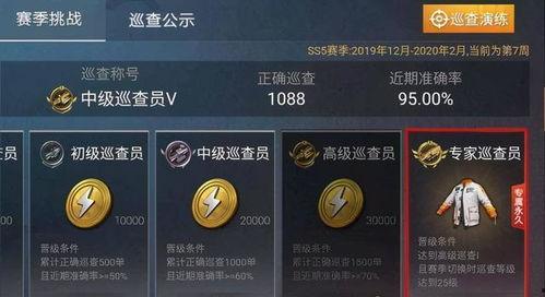 和平精英新赛季ss26最新爆料,和平精英新赛季亮点前瞻 第1张 和平精英新赛季ss26最新爆料,和平精英新赛季亮点前瞻 第1张