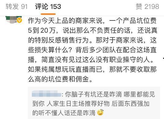 直播最新爆料文案,揭秘幕后真相,带你直击事件现场! 第1张 直播最新爆料文案,揭秘幕后真相,带你直击事件现场! 第1张