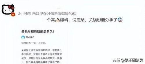 大瓜爆料鹿晗视频大全最新